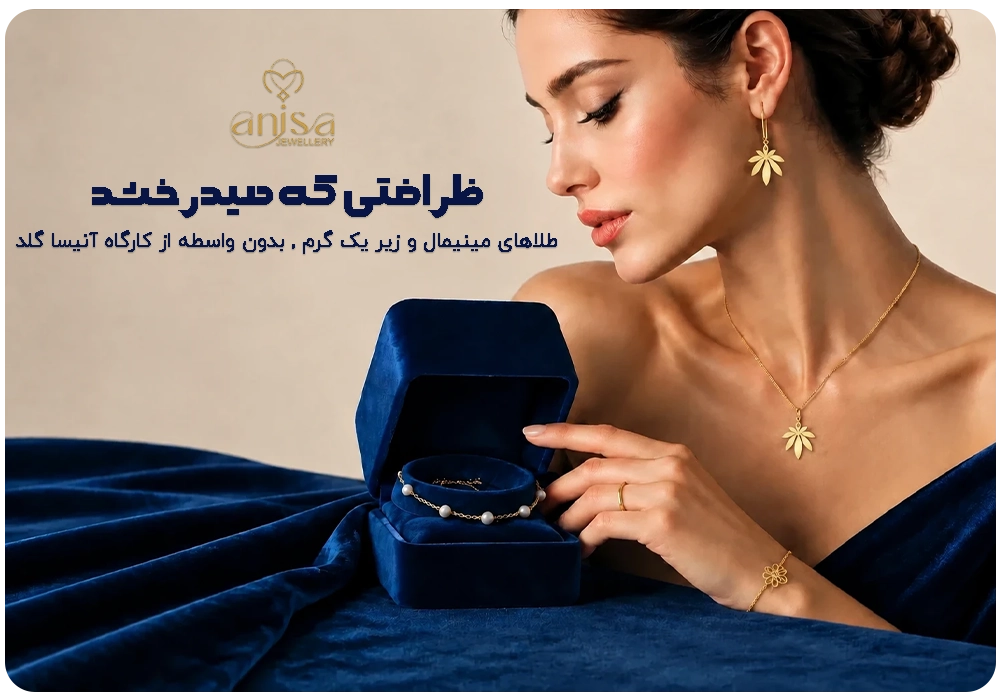 بنر فروشگاه