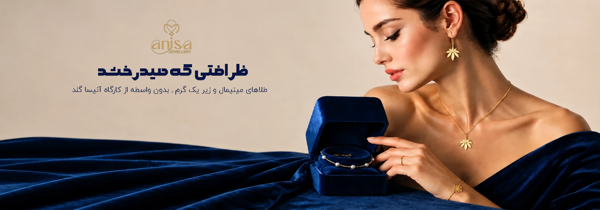 بنر فروشگاه