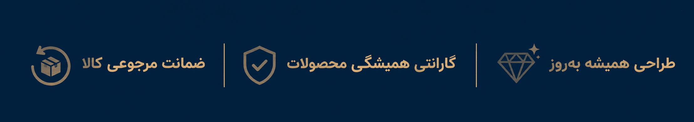 بنر فروشگاه