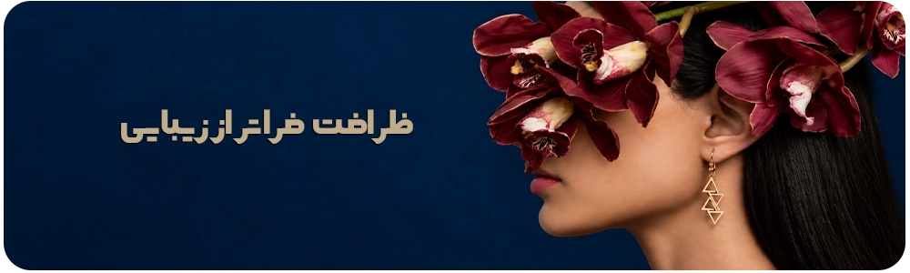 بنر فروشگاه
