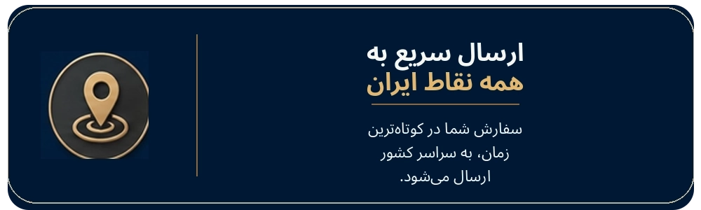 بنر فروشگاه
