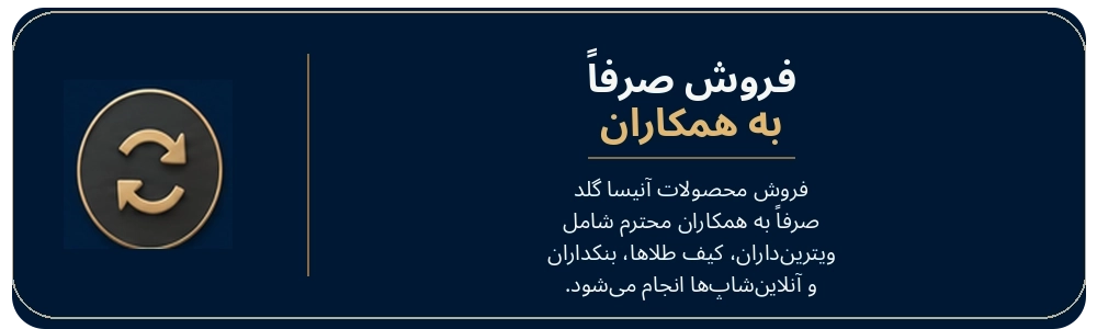بنر فروشگاه