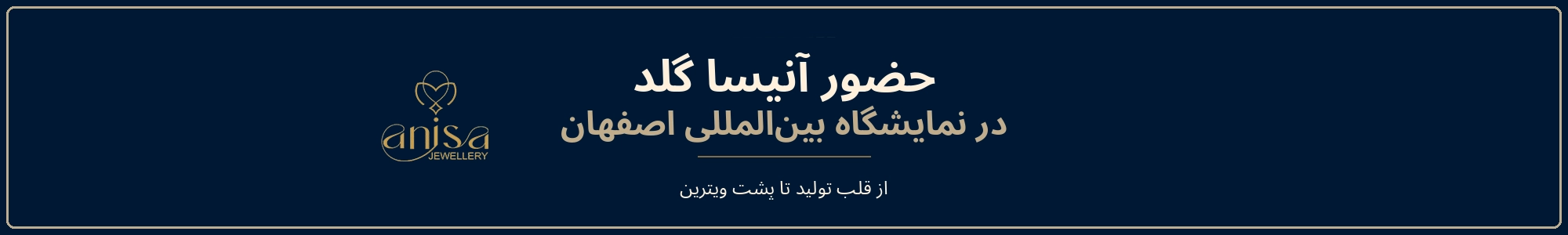 بنر فروشگاه