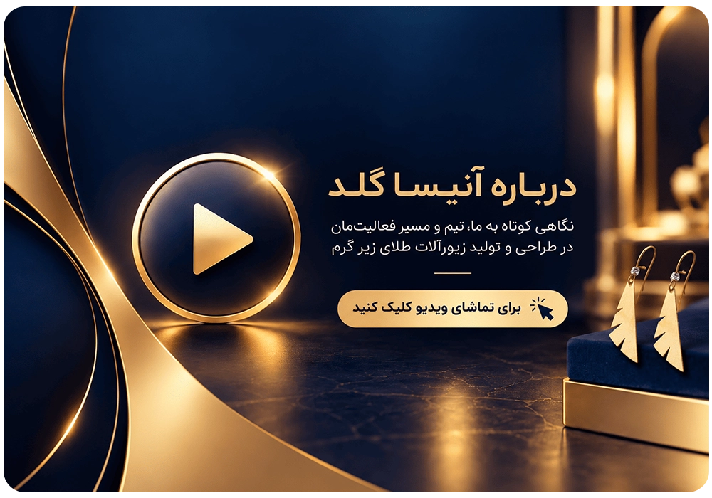 بنر فروشگاه