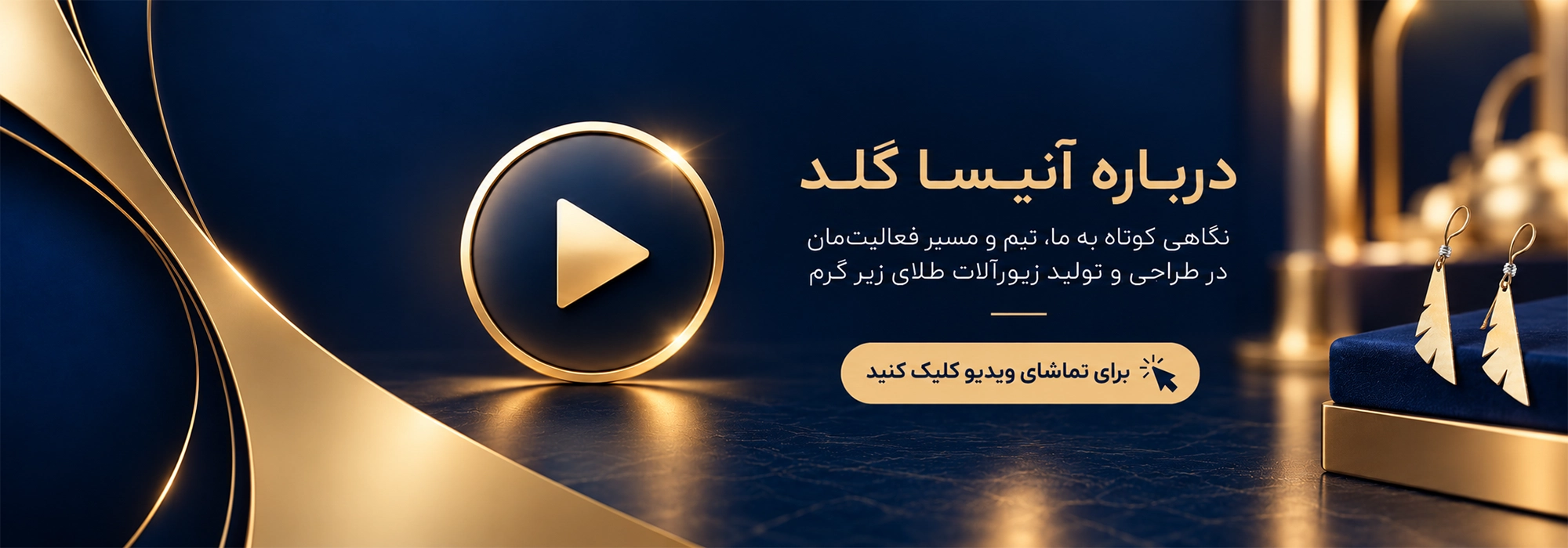 بنر فروشگاه